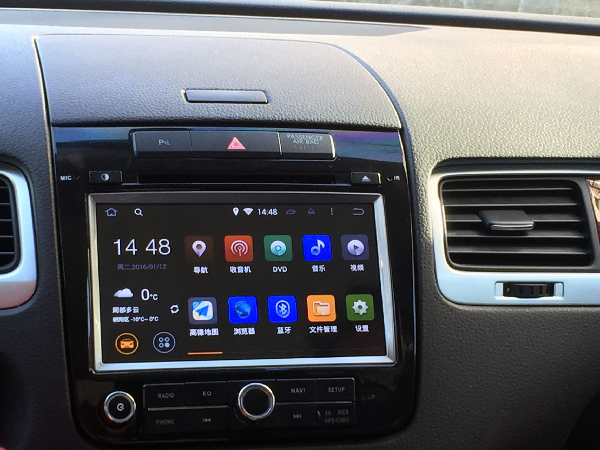 高德车载导航7.0体验,高德地图auto版