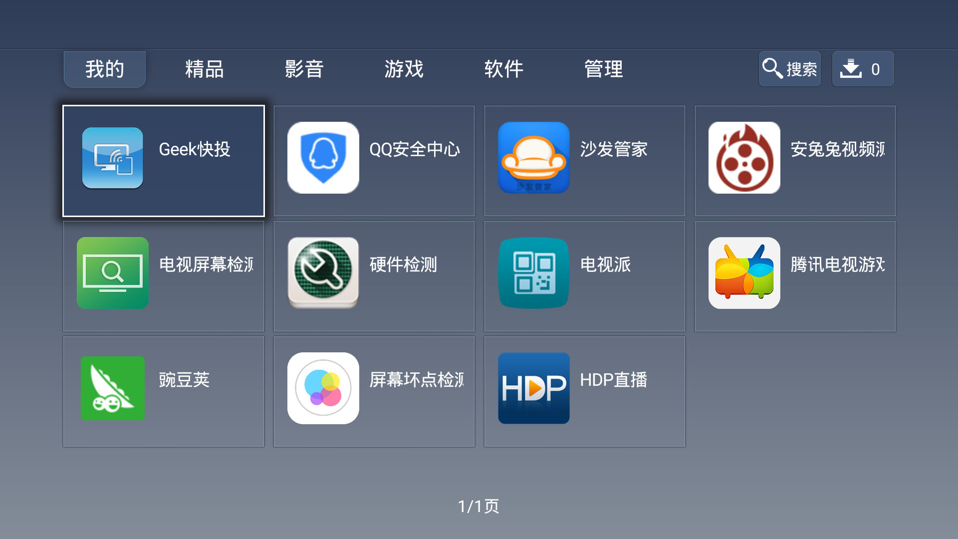创维电视的4k是真正4k吗,创维真4k与假4k区别