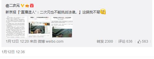 宋茜直播扛起大糖葫芦,宋茜第一次见面吃香菜