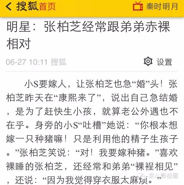 柏芝妈55岁勇闯娱乐圈！她手撕谢家的往事，就是一部老炮儿传奇