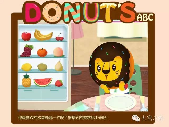 新东方多纳英语在线伴读,新东方多纳线上英语