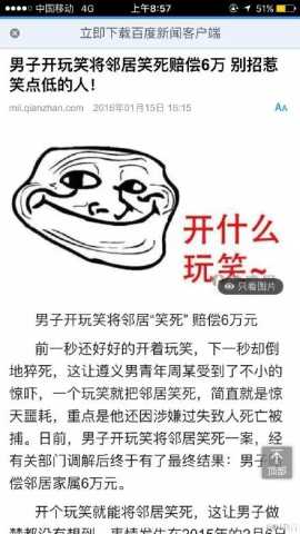 新春必备,2016年会装逼宝典