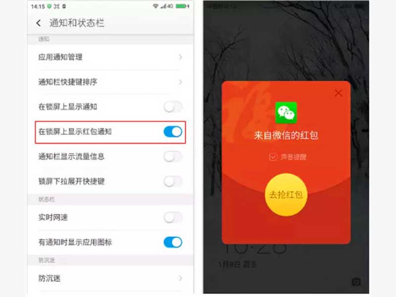 360有抢红包功能怎么用,360有没有抢红包的功能