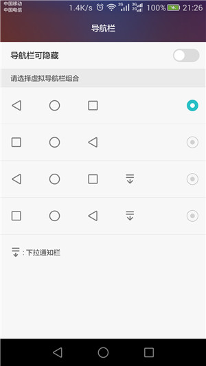 令人无法拒绝的荣耀畅玩5x,荣耀畅玩5x金色