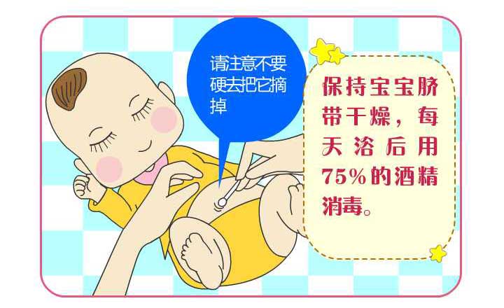 刚剖腹产出生孩子需要注意什么,剖腹产生第三胎需要注意些什么