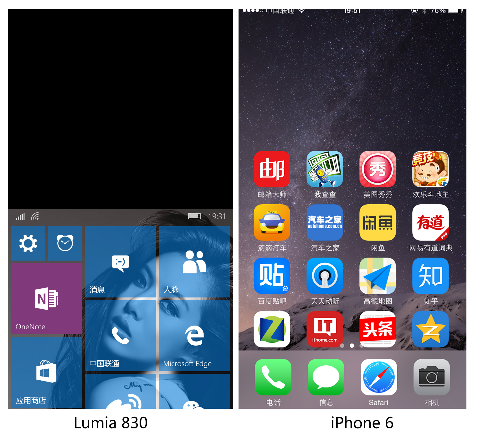 诺基亚lumia830值得入吗,诺基亚lumia830win10