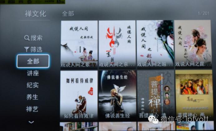 评测彩电,评测电视机