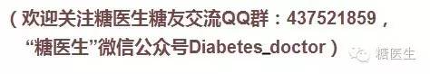糖尿病患者如何补充钙,糖尿病人如何补充铬元素