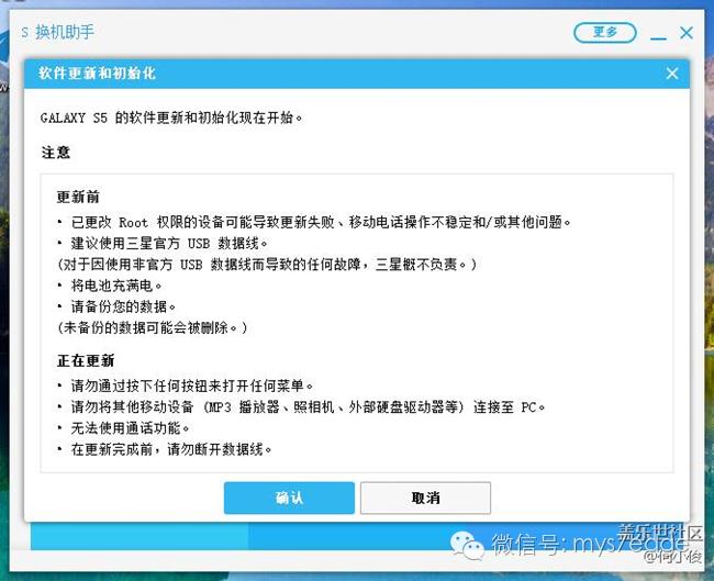 三星s7edge备份在哪里,三星s7edge怎样恢复上一个系统