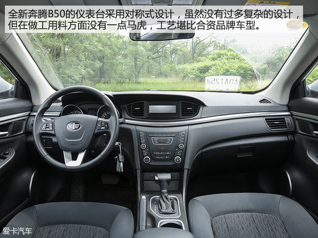 迎来全面升级新款,b50全面评测