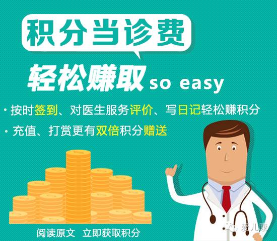 孩子可以吃增高药吗,专家让孩子增高