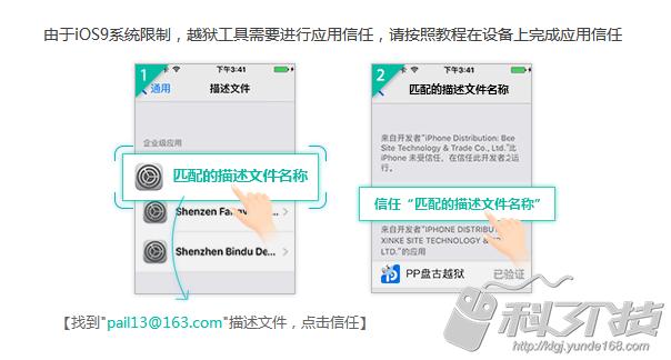 iphone13.3.1鎵嬫満瓒婄嫳璇︾粏鏁欏,9.3.3瀹岀編瓒婄嫳