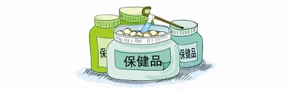 克拉玛依保健品曝光,克拉玛依破获保健品