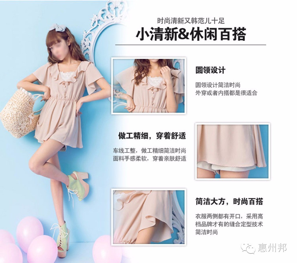 淘宝电商修图教程,淘宝提升手淘流量最好的方法