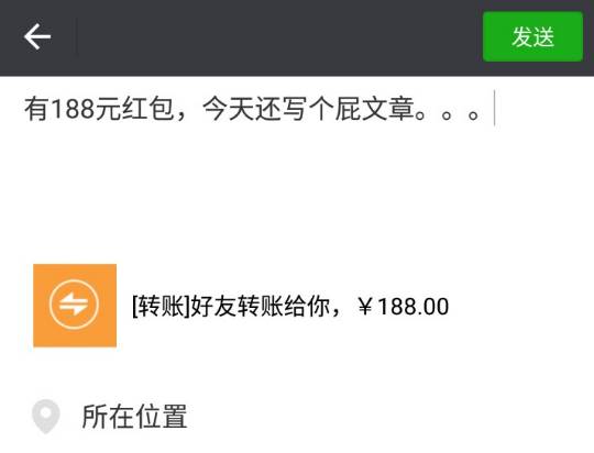 奔走相告再遇到这种“免费送”的，各位直接右上角投诉！