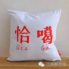 南昌宜居吗,南昌宜居指数