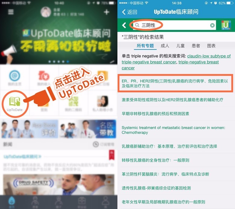 luminalb型乳腺癌her2阴性化疗方案,erprher-2是三阴乳腺癌吗