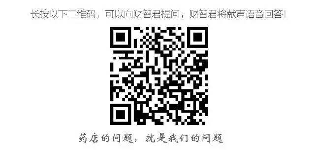 湿疹十大特效药西药,治疗湿疹西药方大全