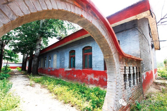 通州地理隐匿通州百年的老四营，著名将军和卫生部部长就在这儿完婚