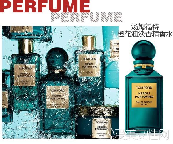 怎样喷香水不会太浓,香水味比较浓该怎么喷