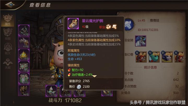 我叫mt4平民巫医带什么幻兽好,我叫mt4平民职业巫医