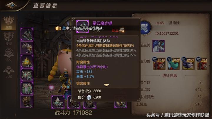 我叫mt4平民巫医带什么幻兽好,我叫mt4平民职业巫医