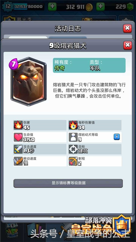 2v2v2v2复活流派,s22赛季最强双排上分阵容