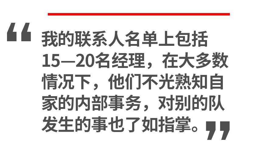 转会传闻云遮雾罩,内行点解市场迷津