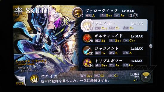 伊苏8有几个技能,伊苏8各角色的最强技能