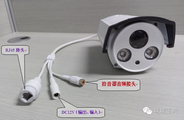 带语音的监控摄像头如何加拾音器,拾音器可以独立和硬盘录像机连接
