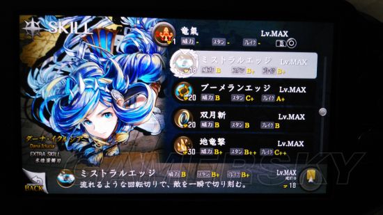 伊苏8有几个技能,伊苏8各角色的最强技能