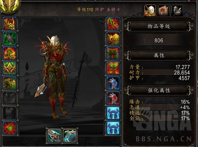 魔兽世界7.0pvp装备怎么获得,7.0魔兽世界pvp