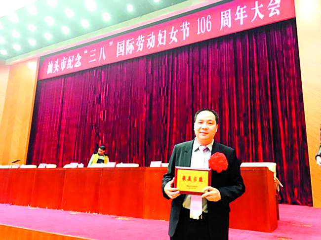 都市新女报今天视频回放,澄海姿娘最新消息