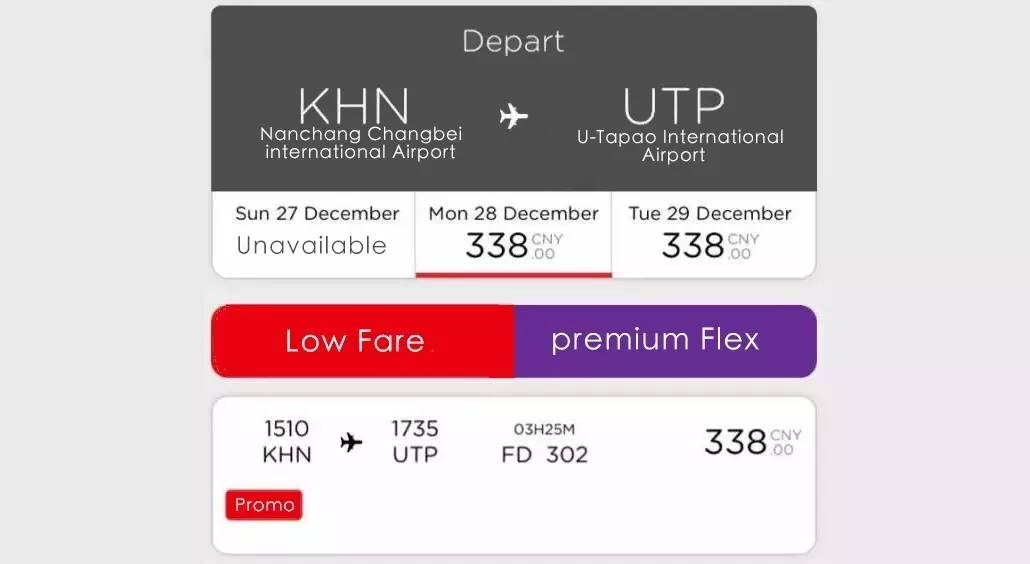 说吃就走的芭提雅南昌出发（最强攻略）亚航年中大促销