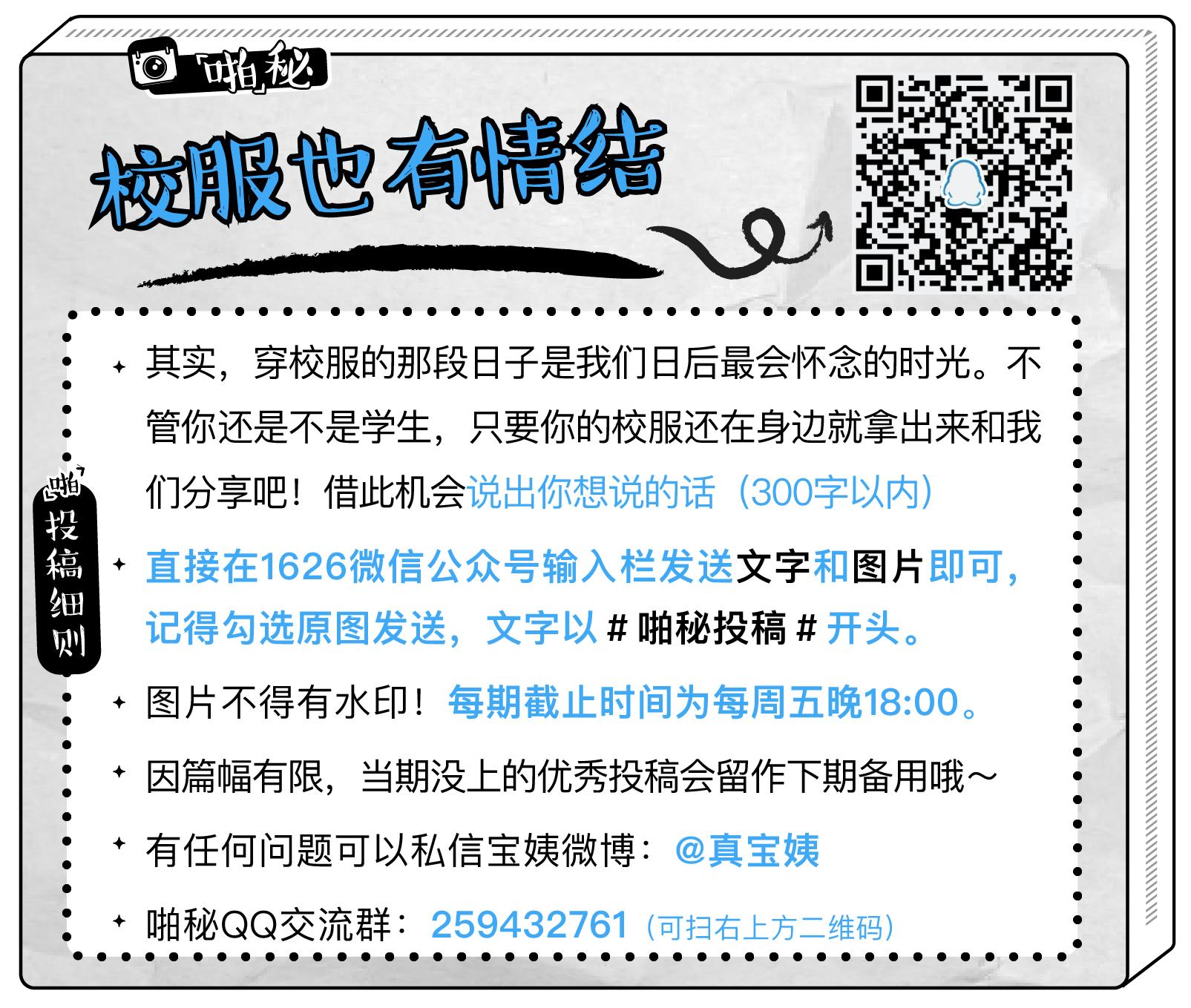 阿美咔叽怎么搭配学生,阿美咔叽全套穿搭