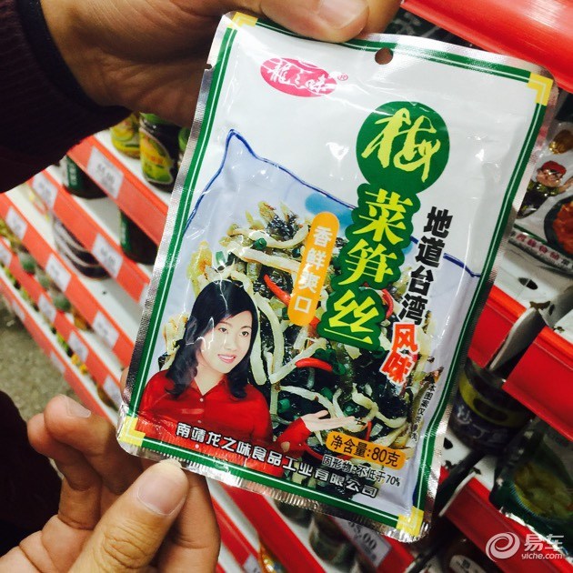 企鹅也爱吃牛肉？三菱帕杰罗阿根廷历险记