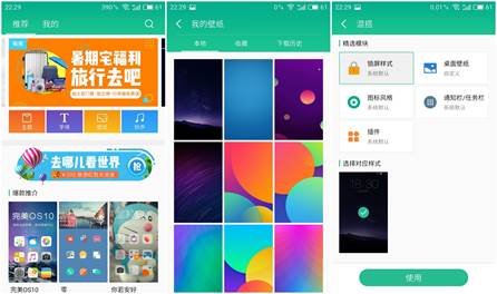 魅族mx6的参数配置详情,魅族mx6各个型号一样吗