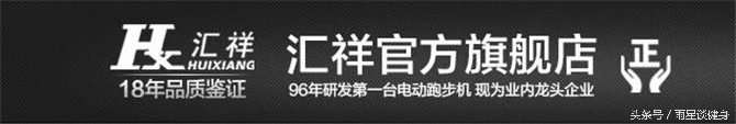 入门跑步机哪个品牌好,跑步机怎么看是什么牌子的