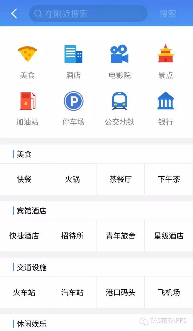 魅族地图,魅族地图相册