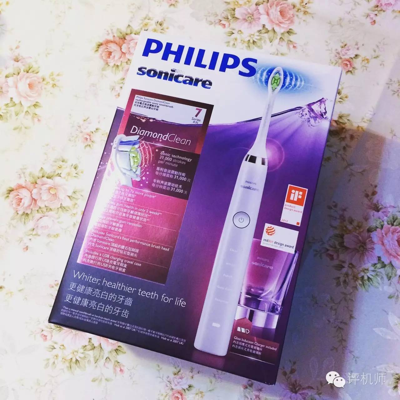 飞利浦声波震动牙刷多少元,飞利浦的牙刷为什么这么贵