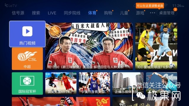 觉得电视没必要？看了这台4K曲屏电视你还会这么想吗？