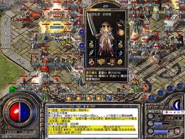 中国网游收费模式,为什么中国网游那么烧钱