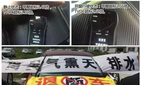 购车注意事项及危害,买车需谨慎4款投诉率最高的车