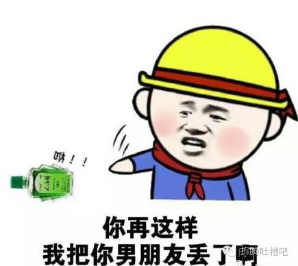 抖音风油精网红,网红固体风油精