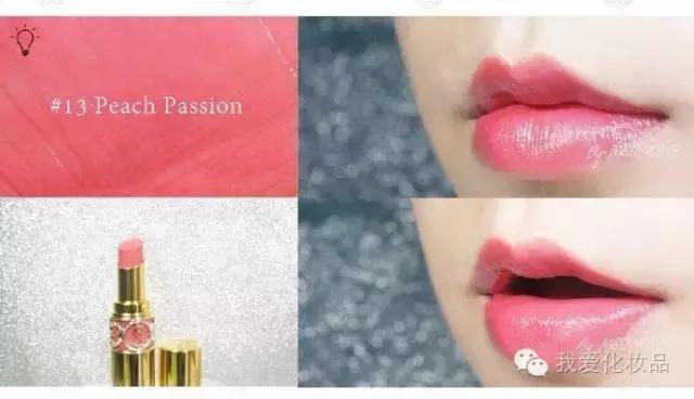 适合黄皮春夏口红色号推荐,春夏口红色号推荐