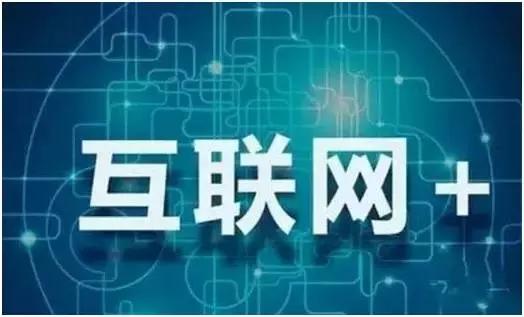 星艺余静赣、东易日盛陈辉和元洲李泰岩的创世纪