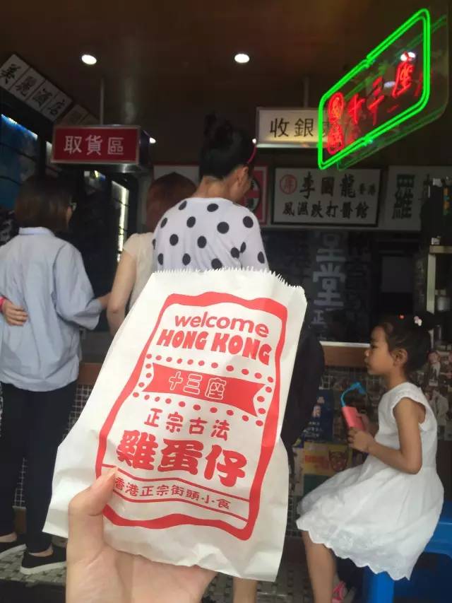 在香港吃到了正宗的港式鸡蛋仔,上海最好吃的鸡蛋仔