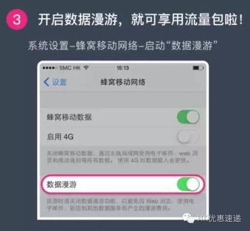 马云就是屌！港澳台无限量上网8元/天，不换卡，无设备，超省事