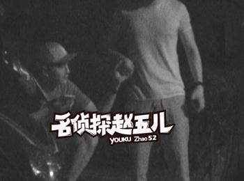 郑元畅贺军翔颜值巅峰,郑元畅和贺军翔谁最厉害