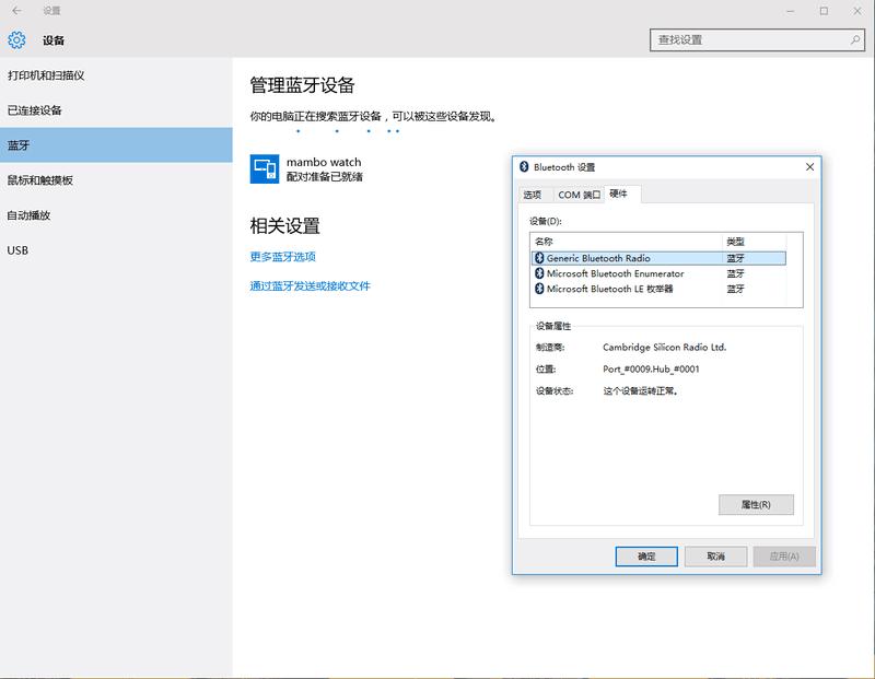绿联蓝牙适配器4.0,绿联4.0蓝牙适配器连接蓝牙耳机